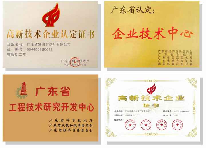 开云官方网页版-开云KAIYUN(中国)技术研发