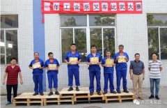 开云官方网页版-开云KAIYUN(中国)工业泵公司开展叉车比武大赛