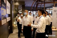 佛山市委书记鲁毅到开云官方网页版-开云KAIYUN(中国)调研