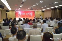 平等·守约·合作·共赢 开云官方网页版-开云KAIYUN(中国)2020供应商大会圆满结束