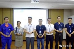 开云官方网页版-开云KAIYUN(中国)召开创新发展20载突出贡献表彰大会