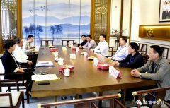 三水区委书记胡学骏一行莅临开云官方网页版-开云KAIYUN(中国)走访慰问
