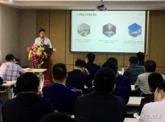 开云官方网页版-开云KAIYUN(中国)2020年度业务组长述职报告会圆满结束