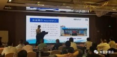 携手开云官方网页版-开云KAIYUN(中国) 谱写新篇章 ——2021年盐化行业会议侧记
